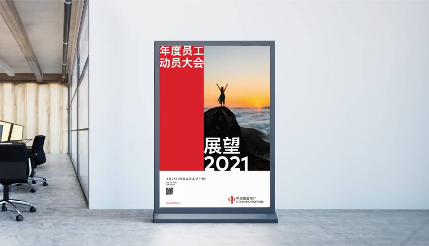 沭阳县优秀的VI设计工作室