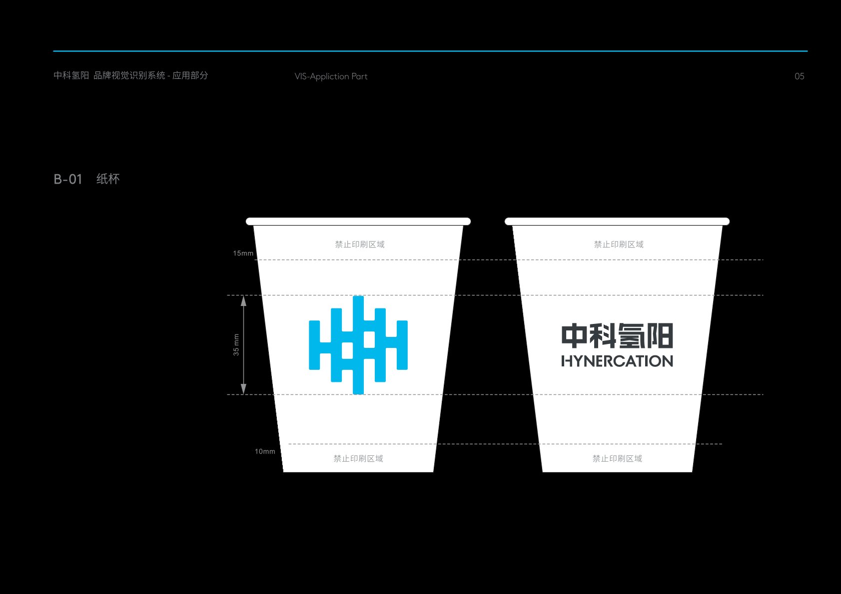 沭阳县VI设计公司